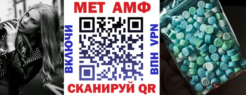 магазин    Полярный  АМФЕТАМИН Premium 