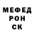 Метадон белоснежный Masreshaa Awoke