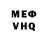 Метадон VHQ Den Shpak