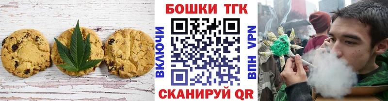 Canna-Cookies марихуана  купить наркотик  даркнет телеграм  Полярный 
