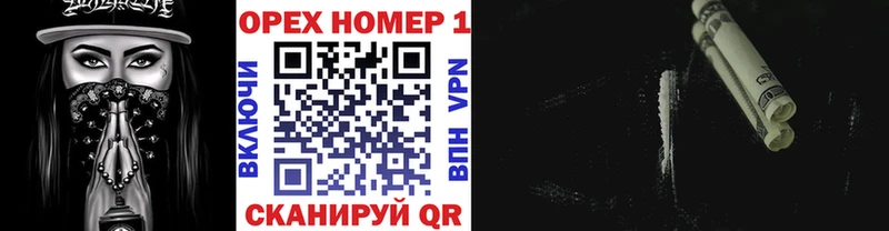 гидра ТОР  Полярный  COCAIN Перу 