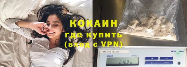 меф VHQ Краснослободск