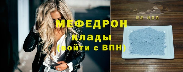 меф VHQ Краснослободск