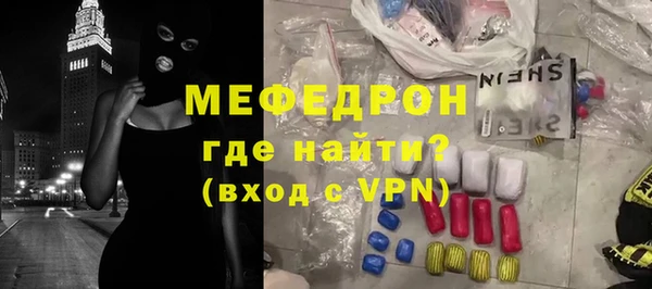 прущая мука Красноперекопск