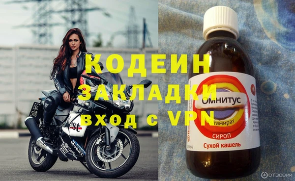 прущая мука Красноперекопск