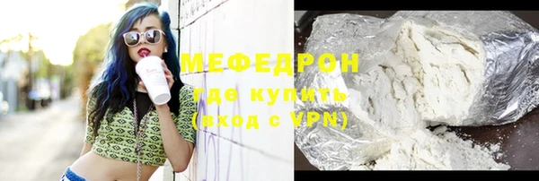 твердый Краснотурьинск