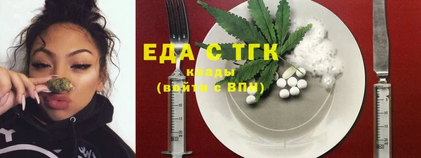 меф VHQ Краснослободск