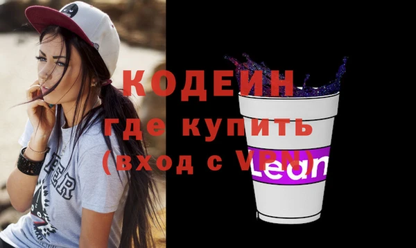 меф VHQ Краснослободск