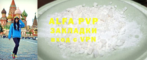 меф VHQ Краснослободск