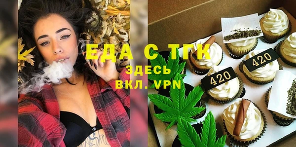 прущая мука Красноперекопск