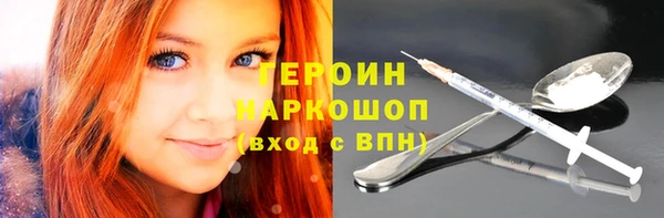 меф VHQ Краснослободск