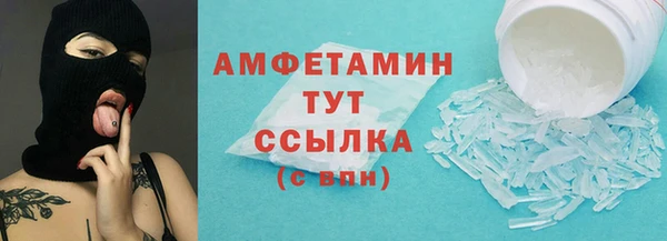 spice Медвежьегорск