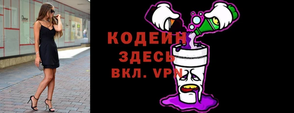 прущая мука Красноперекопск