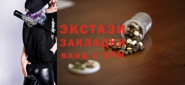 меф VHQ Краснослободск