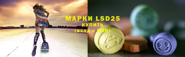 герыч Куйбышев