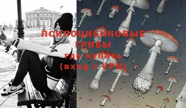 герыч Куйбышев