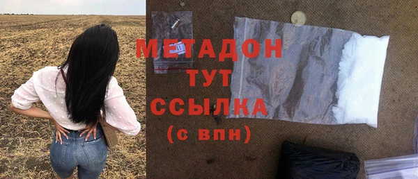 меф VHQ Краснослободск