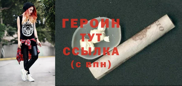 прущая мука Красноперекопск
