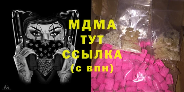 герыч Куйбышев