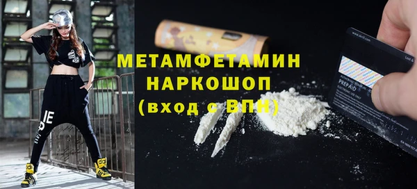 герыч Куйбышев