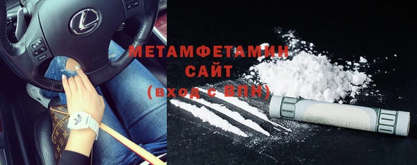 меф VHQ Краснослободск
