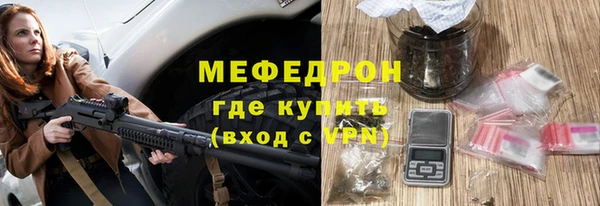 тгк Кукмор