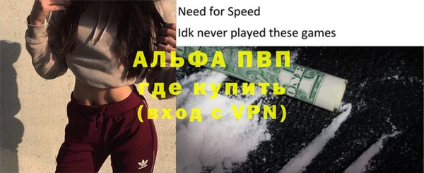 амфетамин Медногорск