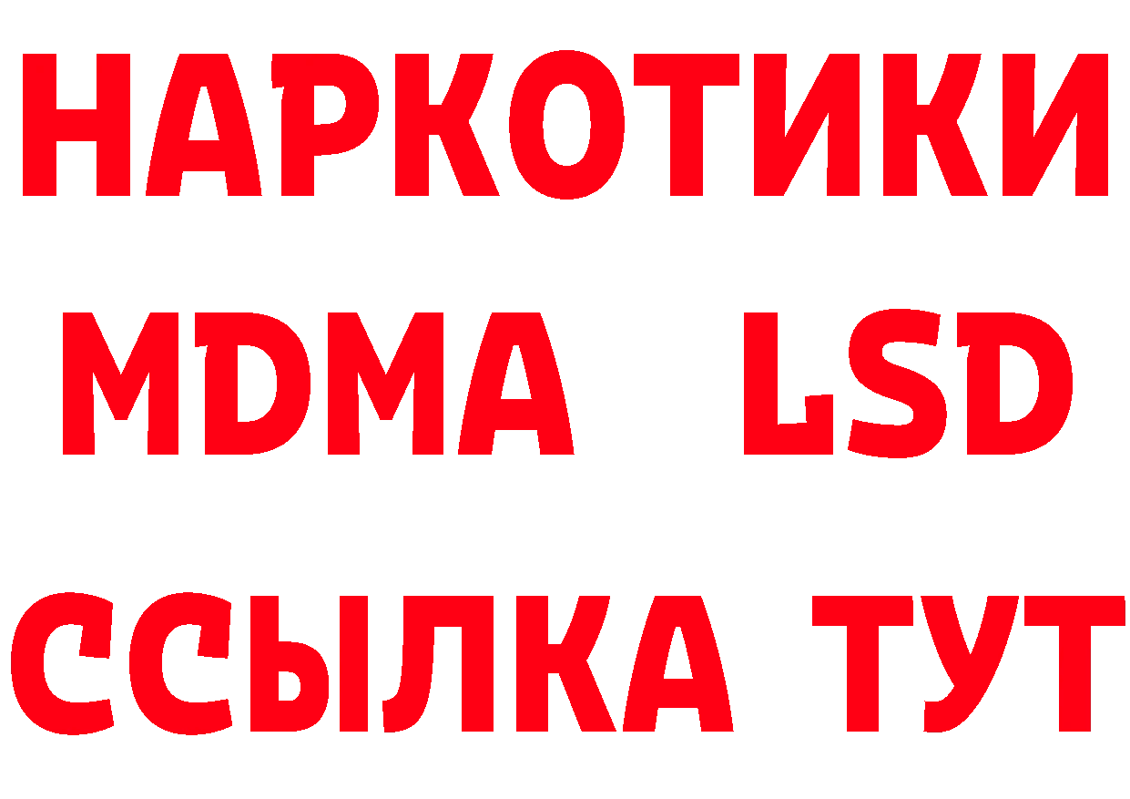 Как найти наркотики? мориарти состав Полярный