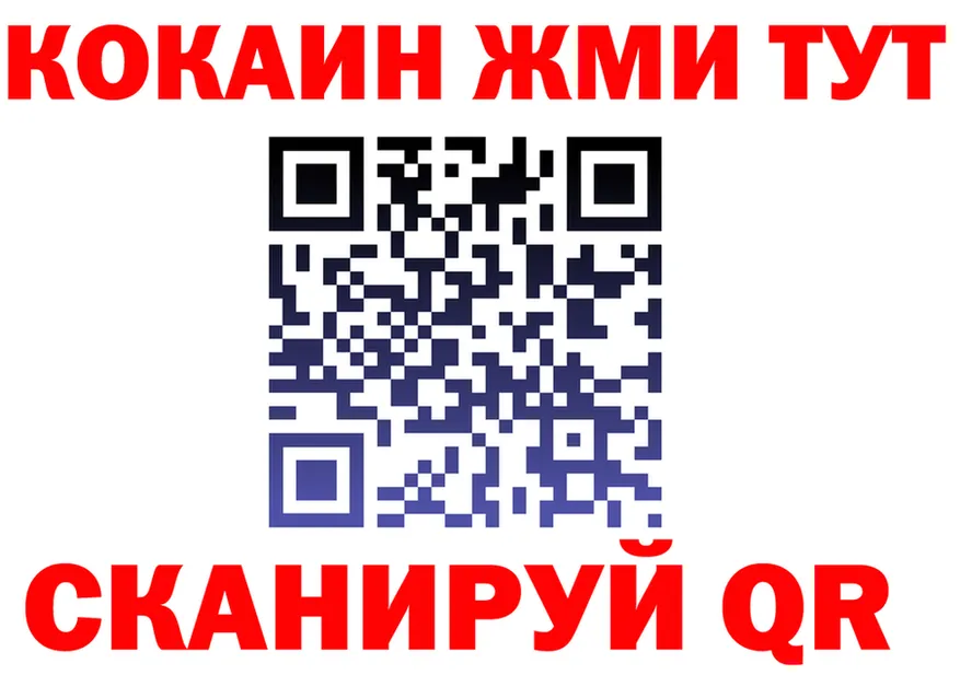 Наркота мориарти формула Полярный