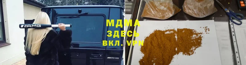 MDMA молли  Полярный 