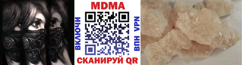 где продают наркотики Полярный MDMA VHQ