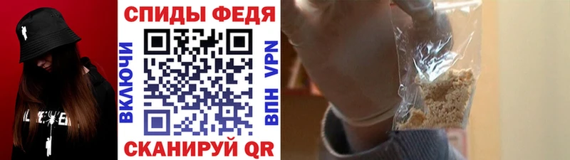 МЕТАМФЕТАМИН витя Полярный