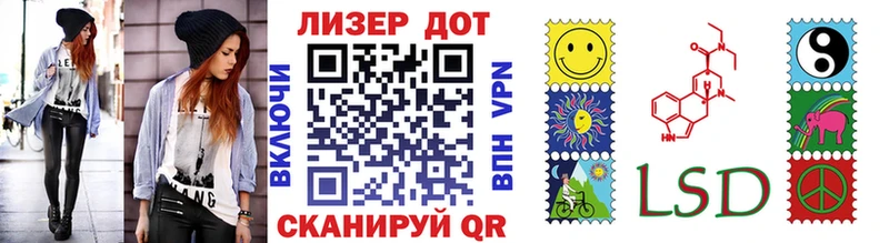 Марки NBOMe 1,8мг  Полярный 