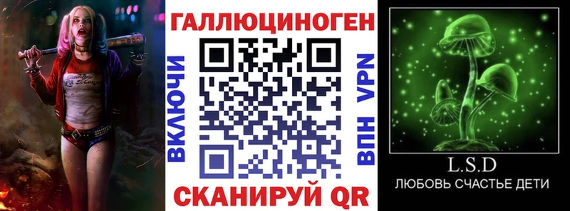 shop как зайти Полярный Псилоцибиновые грибы мицелий наркота